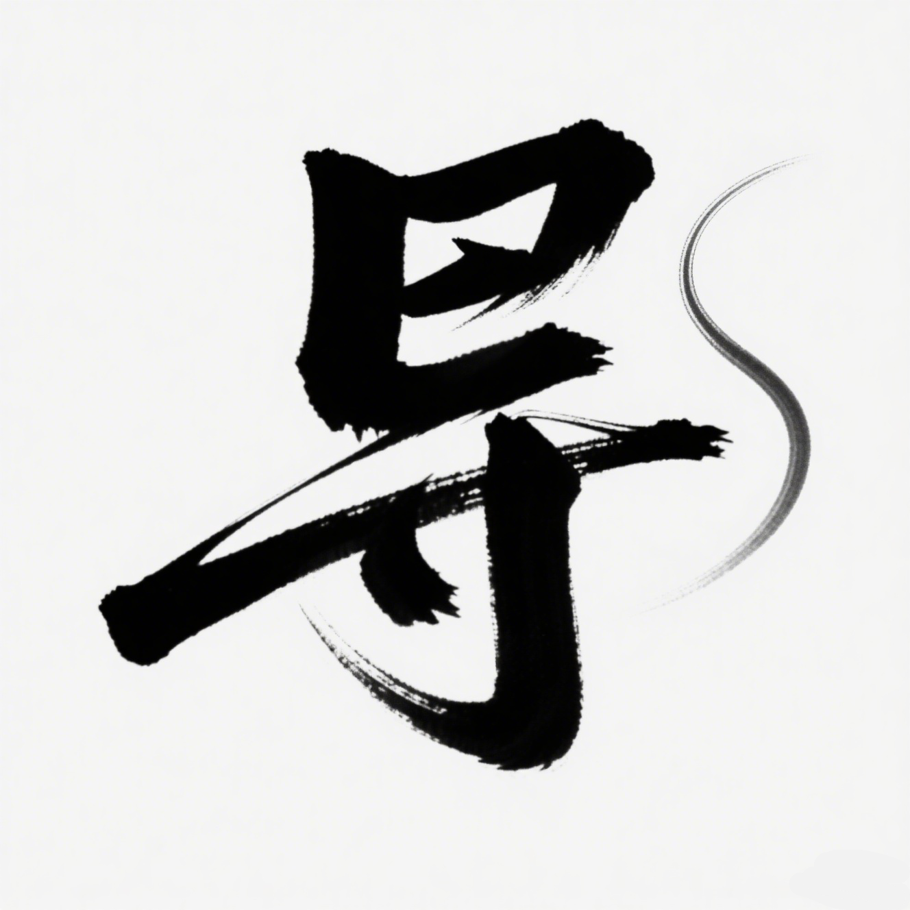ABC团队Logo